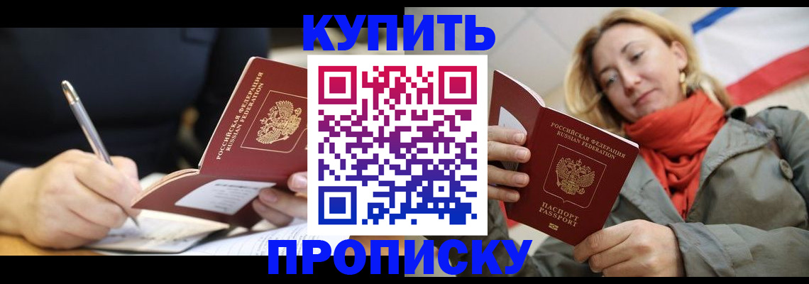 регистрация для школы в Петрозаводске