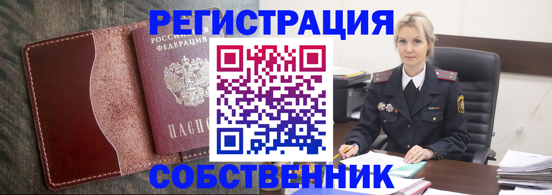 временная регистрация 2025 в Петрозаводске